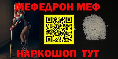 кристаллы Гатчина