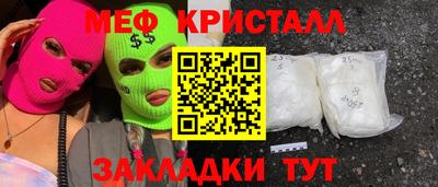 прущие крисы Гай