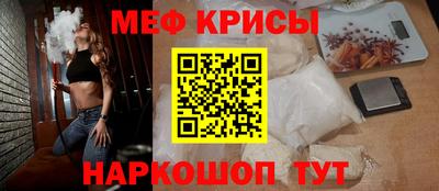 кристаллы Гатчина