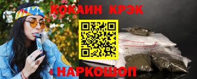 кристаллы Гатчина
