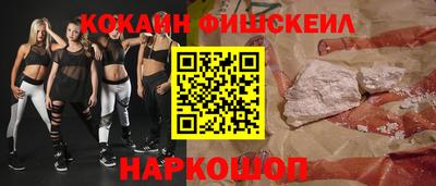 прущие крисы Гай