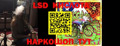 прущие крисы Гай