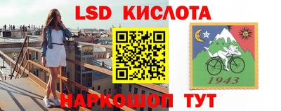 кристаллы Гатчина