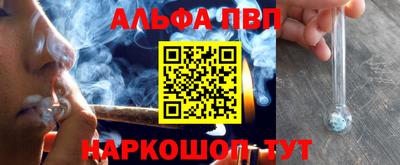 прущие крисы Гай