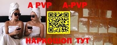 кристаллы Гатчина