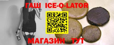 кристаллы Гатчина