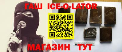 кристаллы Гатчина