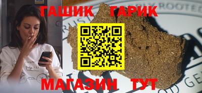 прущие крисы Гай