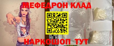 прущие крисы Гай