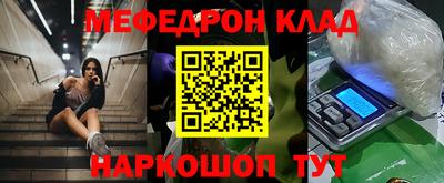 кристаллы Гатчина