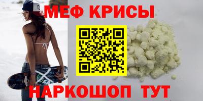 прущие крисы Гай