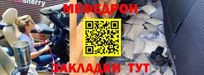кристаллы Гатчина
