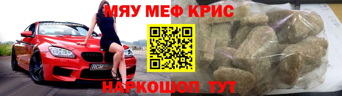 МЕФ VHQ  МЕФ 4 MMC  Вход с VPN  МЕФ  Мценск 