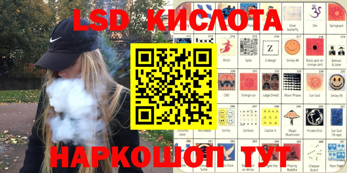 Наркотические марки  Вход с VPN  Мценск  Наркотические марки 1500мкг 