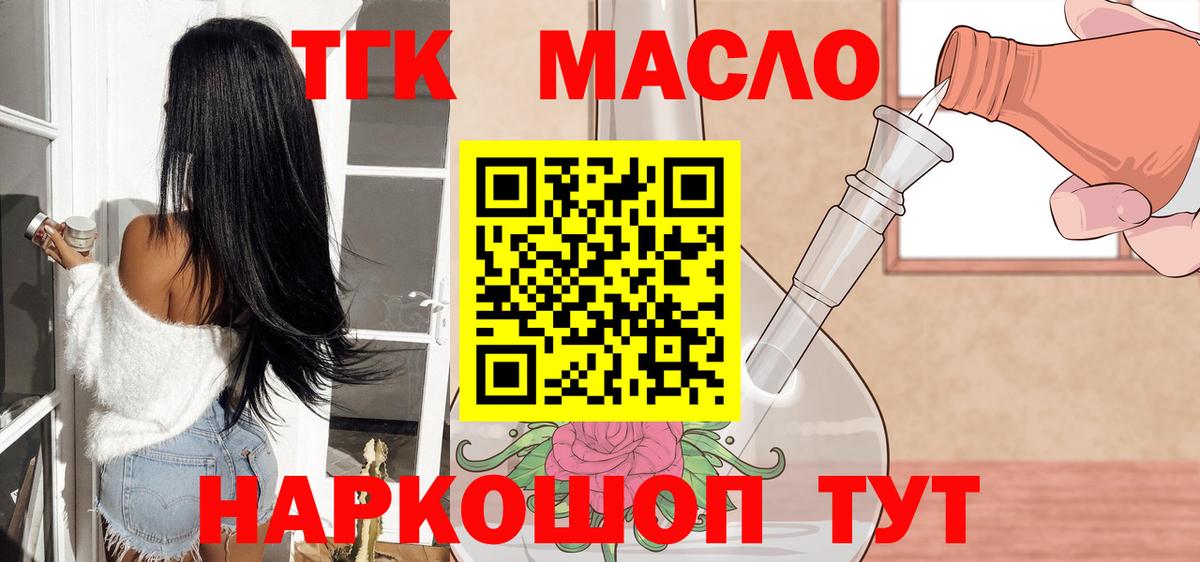 Дистиллят ТГК жижа Мценск