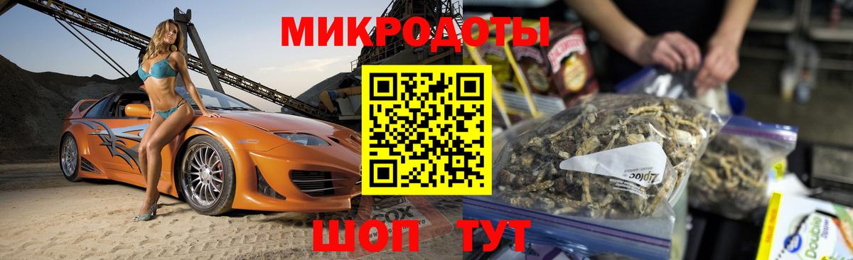 Мценск  Галлюциногенные грибы MAGIC MUSHROOMS  Вход с VPN  Псилоцибиновые грибы Psilocybine cubensis 