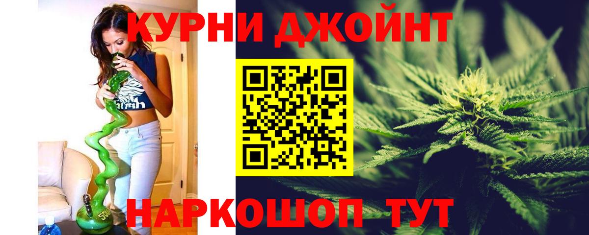 МАРИХУАНА SATIVA & INDICA Мценск